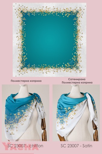 Дизайнерски шал от шифон или сатен 