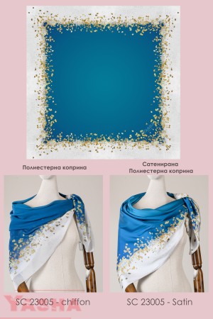 Дизайнерски шал от шифон или сатен "Кутийка с щастие" 